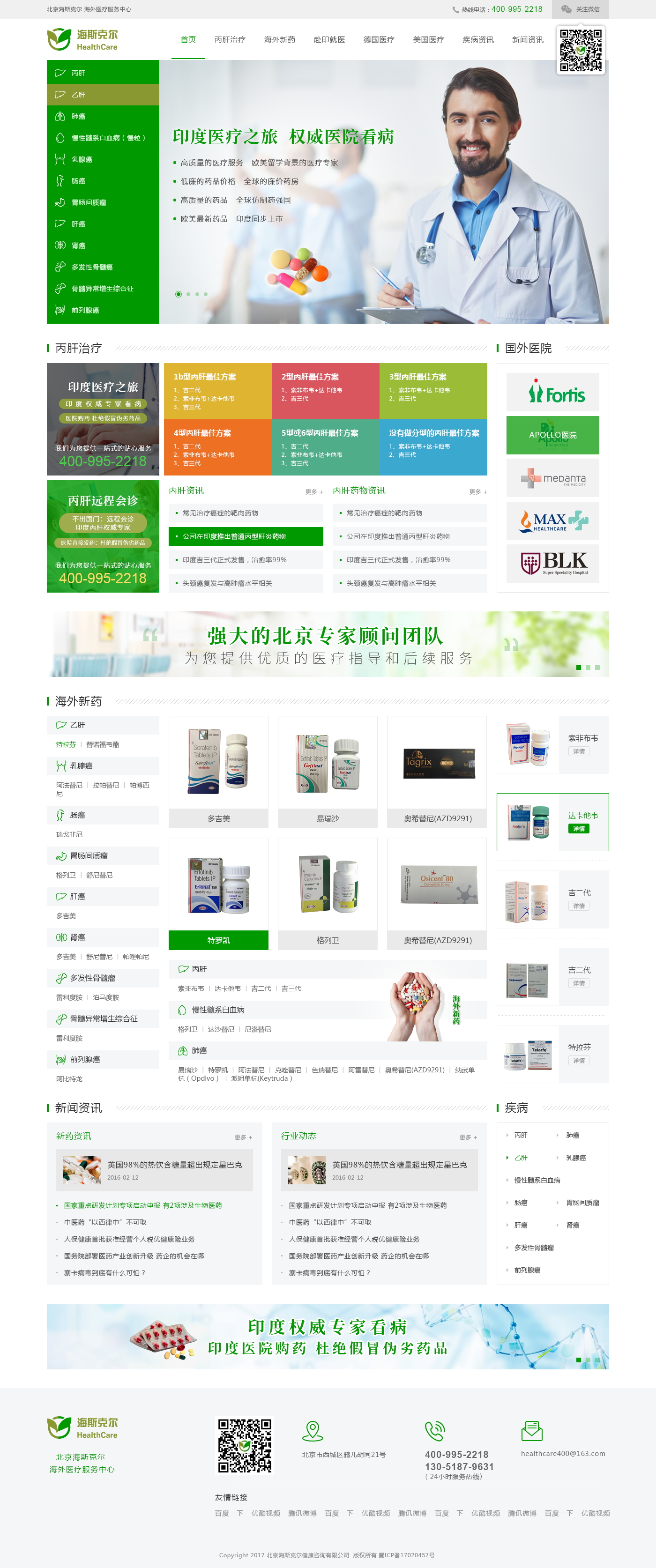 昆明網站開發 www.ynmdwl.com