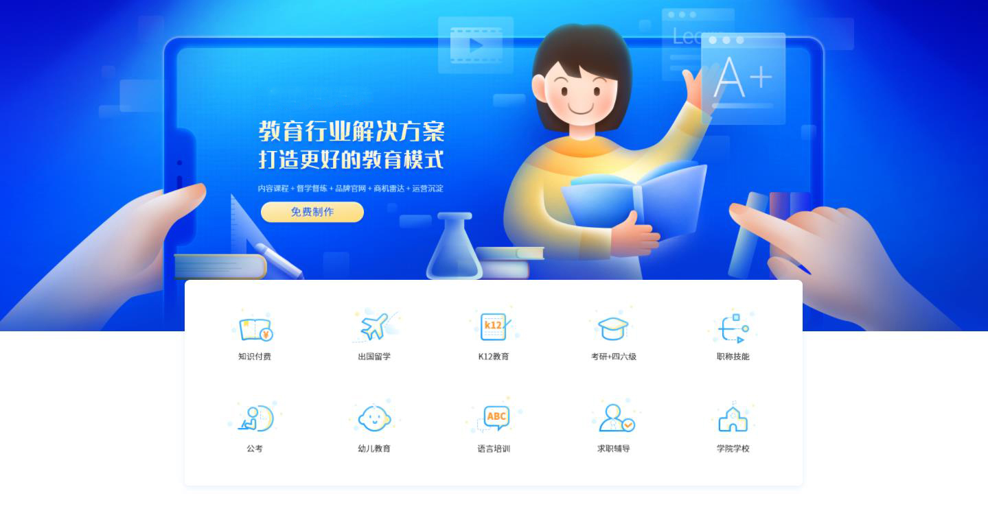 昆明知識付費系統搭建 www.sdmbiq.cn