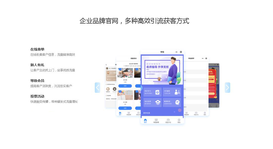 昆明知識付費系統搭建 www.sdmbiq.cn